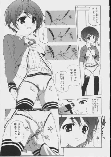 [Nanase Makoto] Bishoujo Kouryaku Ura Manual - Black Manual Of Capture The Beautiful Girls Fhentai.net - Page 11