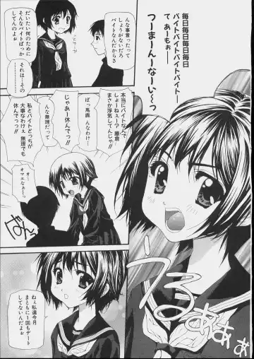 [Nanase Makoto] Bishoujo Kouryaku Ura Manual - Black Manual Of Capture The Beautiful Girls Fhentai.net - Page 133