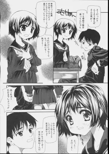 [Nanase Makoto] Bishoujo Kouryaku Ura Manual - Black Manual Of Capture The Beautiful Girls Fhentai.net - Page 134