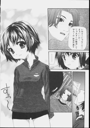 [Nanase Makoto] Bishoujo Kouryaku Ura Manual - Black Manual Of Capture The Beautiful Girls Fhentai.net - Page 138