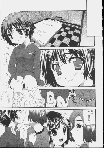 [Nanase Makoto] Bishoujo Kouryaku Ura Manual - Black Manual Of Capture The Beautiful Girls Fhentai.net - Page 139