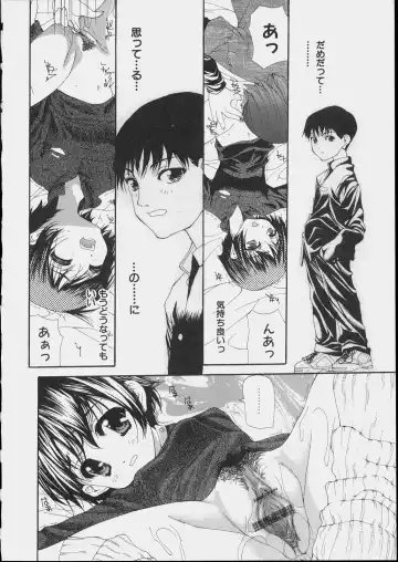 [Nanase Makoto] Bishoujo Kouryaku Ura Manual - Black Manual Of Capture The Beautiful Girls Fhentai.net - Page 142