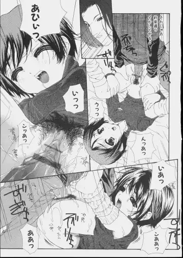 [Nanase Makoto] Bishoujo Kouryaku Ura Manual - Black Manual Of Capture The Beautiful Girls Fhentai.net - Page 147