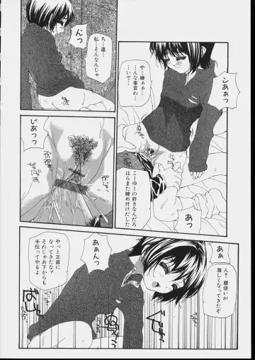 [Nanase Makoto] Bishoujo Kouryaku Ura Manual - Black Manual Of Capture The Beautiful Girls Fhentai.net - Page 156