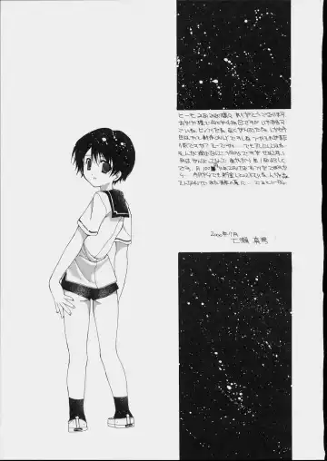 [Nanase Makoto] Bishoujo Kouryaku Ura Manual - Black Manual Of Capture The Beautiful Girls Fhentai.net - Page 165