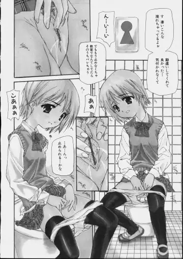 [Nanase Makoto] Bishoujo Kouryaku Ura Manual - Black Manual Of Capture The Beautiful Girls Fhentai.net - Page 24