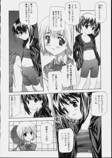 [Nanase Makoto] Bishoujo Kouryaku Ura Manual - Black Manual Of Capture The Beautiful Girls Fhentai.net - Page 26