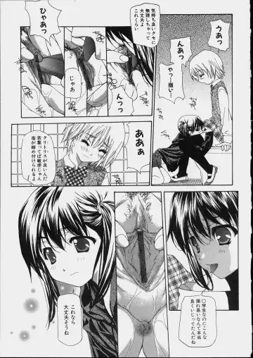 [Nanase Makoto] Bishoujo Kouryaku Ura Manual - Black Manual Of Capture The Beautiful Girls Fhentai.net - Page 29