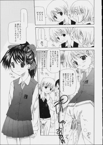 [Nanase Makoto] Bishoujo Kouryaku Ura Manual - Black Manual Of Capture The Beautiful Girls Fhentai.net - Page 41