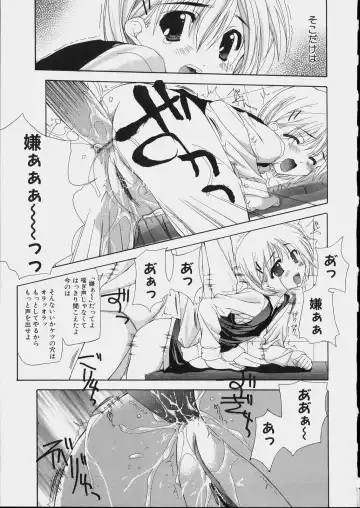 [Nanase Makoto] Bishoujo Kouryaku Ura Manual - Black Manual Of Capture The Beautiful Girls Fhentai.net - Page 49