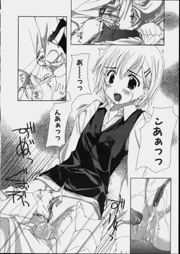 [Nanase Makoto] Bishoujo Kouryaku Ura Manual - Black Manual Of Capture The Beautiful Girls Fhentai.net - Page 50