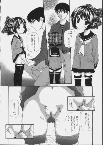 [Nanase Makoto] Bishoujo Kouryaku Ura Manual - Black Manual Of Capture The Beautiful Girls Fhentai.net - Page 56