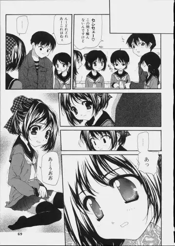 [Nanase Makoto] Bishoujo Kouryaku Ura Manual - Black Manual Of Capture The Beautiful Girls Fhentai.net - Page 67