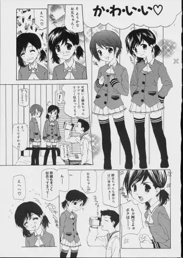 [Nanase Makoto] Bishoujo Kouryaku Ura Manual - Black Manual Of Capture The Beautiful Girls Fhentai.net - Page 7