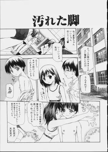 [Nanase Makoto] Bishoujo Kouryaku Ura Manual - Black Manual Of Capture The Beautiful Girls Fhentai.net - Page 87