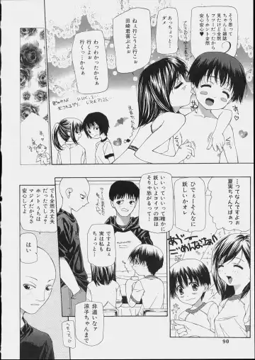 [Nanase Makoto] Bishoujo Kouryaku Ura Manual - Black Manual Of Capture The Beautiful Girls Fhentai.net - Page 88