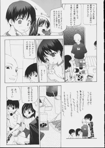 [Nanase Makoto] Bishoujo Kouryaku Ura Manual - Black Manual Of Capture The Beautiful Girls Fhentai.net - Page 89