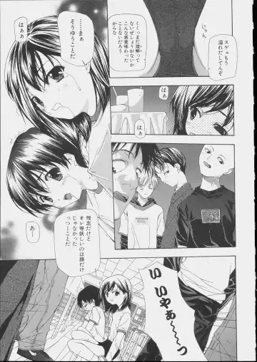 [Nanase Makoto] Bishoujo Kouryaku Ura Manual - Black Manual Of Capture The Beautiful Girls Fhentai.net - Page 91