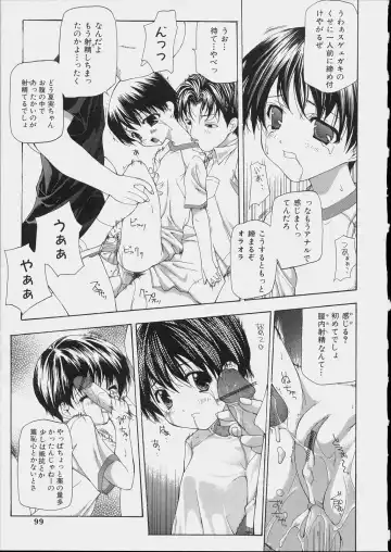 [Nanase Makoto] Bishoujo Kouryaku Ura Manual - Black Manual Of Capture The Beautiful Girls Fhentai.net - Page 97