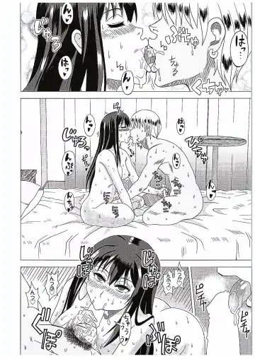 [Sakurazuki Minamo] SECRET LESSON ~Shibuya Rin no Baai~ Fhentai.net - Page 13