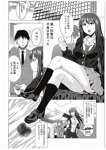 [Sakurazuki Minamo] SECRET LESSON ~Shibuya Rin no Baai~ Fhentai.net - Page 3