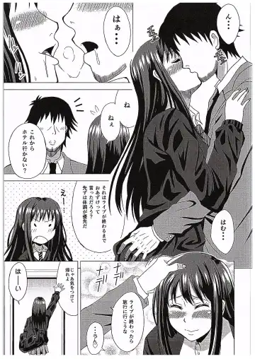 [Sakurazuki Minamo] SECRET LESSON ~Shibuya Rin no Baai~ Fhentai.net - Page 4