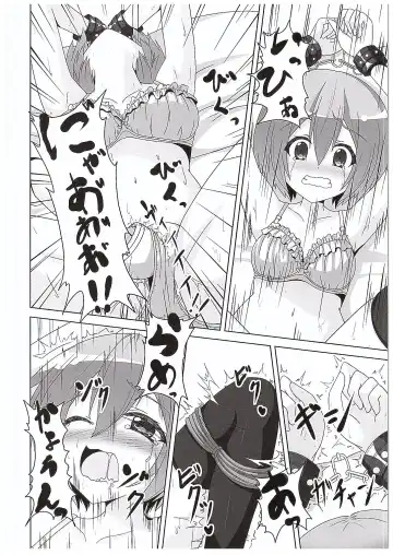 [Akarin] Rin-chan ga Kayochin ni Nyan Nyan Saserareru Hon Fhentai.net - Page 17