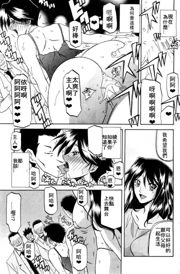 [Sanbun Kyoden] Shiawase | Happiness Fhentai.net - Page 13