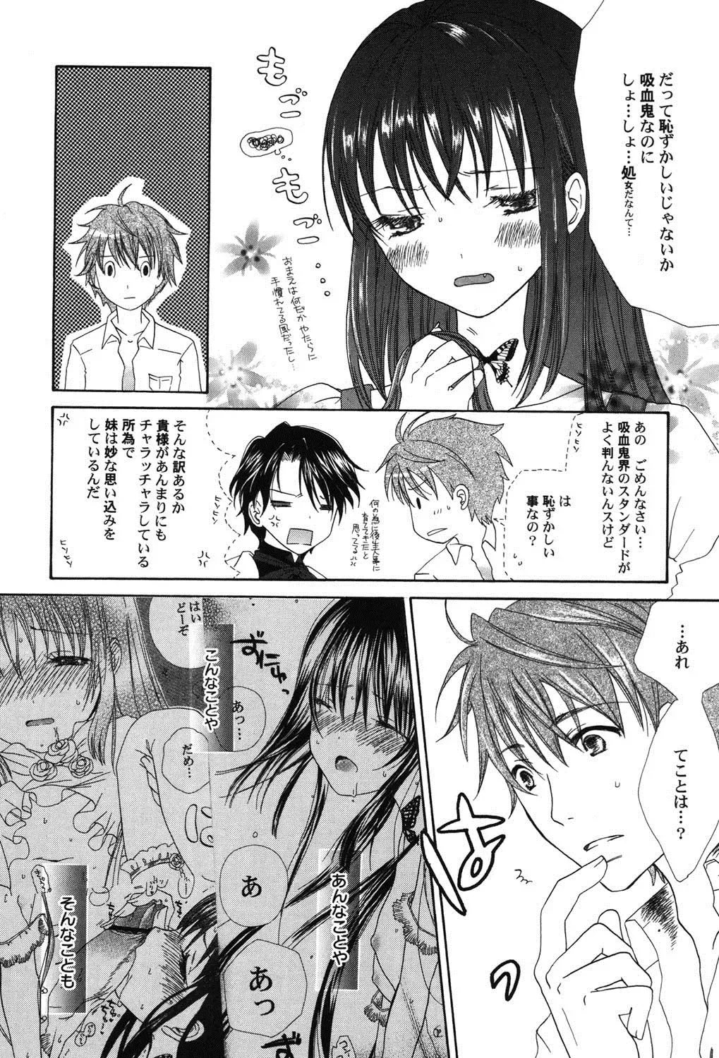 PetaFeti. 9 Fhentai - Page 127