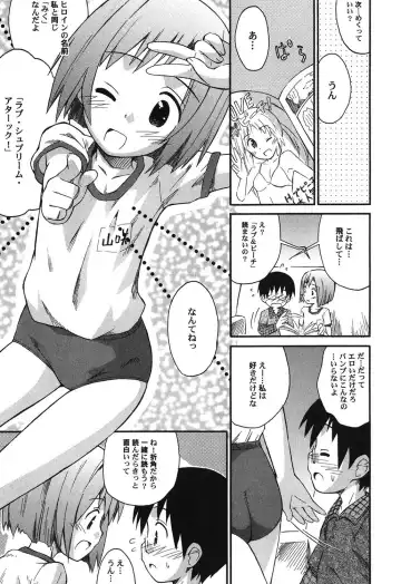 PetaFeti. 9 Fhentai - Page 10