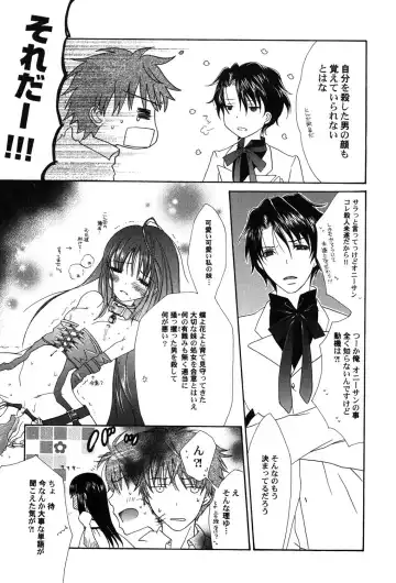 PetaFeti. 9 Fhentai - Page 125