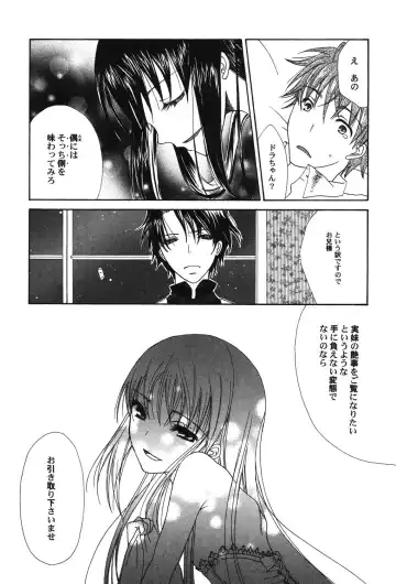 PetaFeti. 9 Fhentai - Page 130