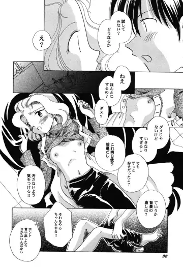 PetaFeti. 9 Fhentai - Page 33