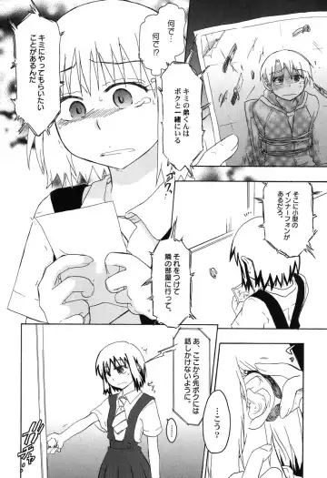 PetaFeti. 9 Fhentai - Page 43