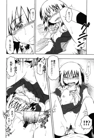 PetaFeti. 9 Fhentai - Page 51