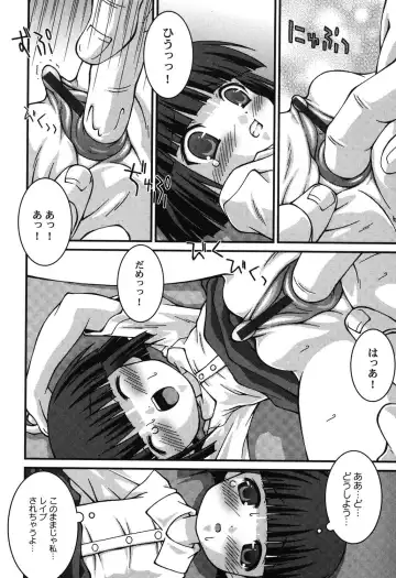 PetaFeti. 9 Fhentai - Page 61