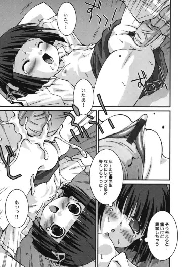 PetaFeti. 9 Fhentai - Page 64