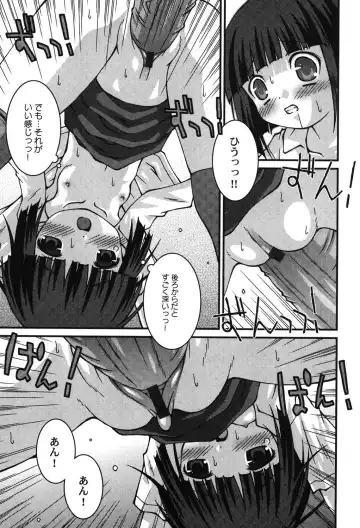 PetaFeti. 9 Fhentai - Page 66