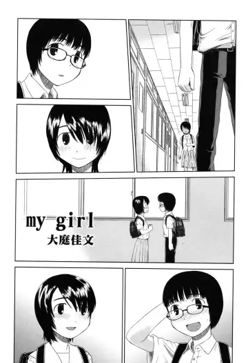 PetaFeti. 9 Fhentai - Page 70