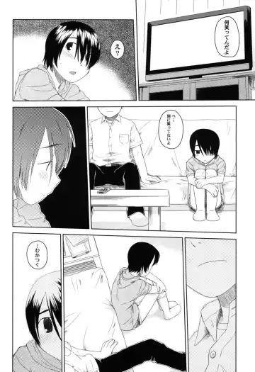 PetaFeti. 9 Fhentai - Page 71