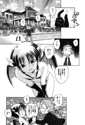 PetaFeti. 9 Fhentai - Page 90