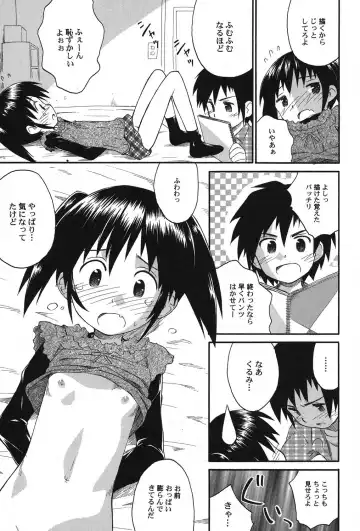 PetaFeti. 11 Fhentai.net - Page 12