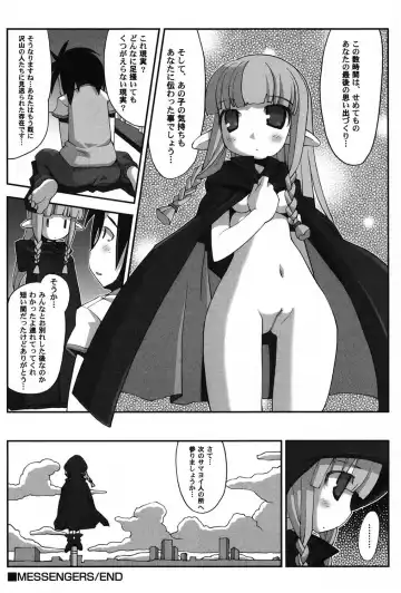 PetaFeti. 11 Fhentai.net - Page 133