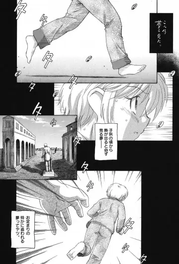 PetaFeti. 11 Fhentai.net - Page 54