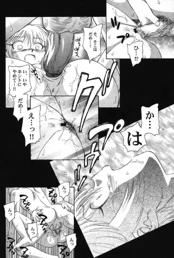 PetaFeti. 11 Fhentai.net - Page 65