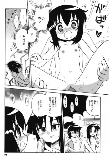 PetaFeti. 11 Fhentai.net - Page 99