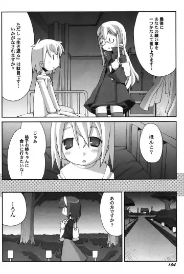 PetaFeti. 15 Fhentai - Page 105