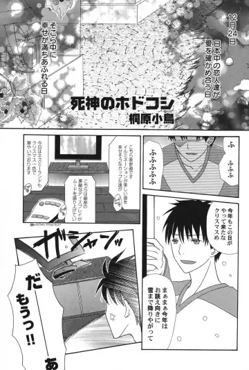 PetaFeti. 15 Fhentai - Page 118