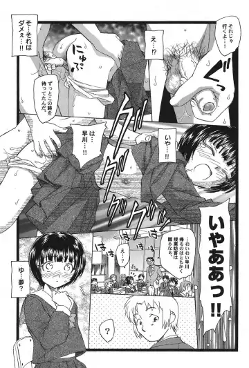 PetaFeti. 15 Fhentai - Page 58