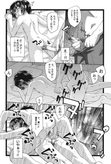 PetaFeti. 15 Fhentai - Page 67